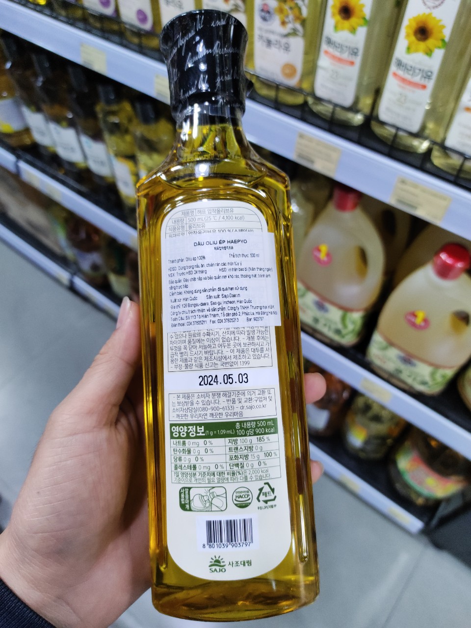 Dầu Oliu Hàn Quốc Hephyo Chai 500Ml - 올리브유