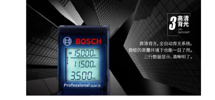 Máy đo khoảng cách Bosch chính hãng GLM 25