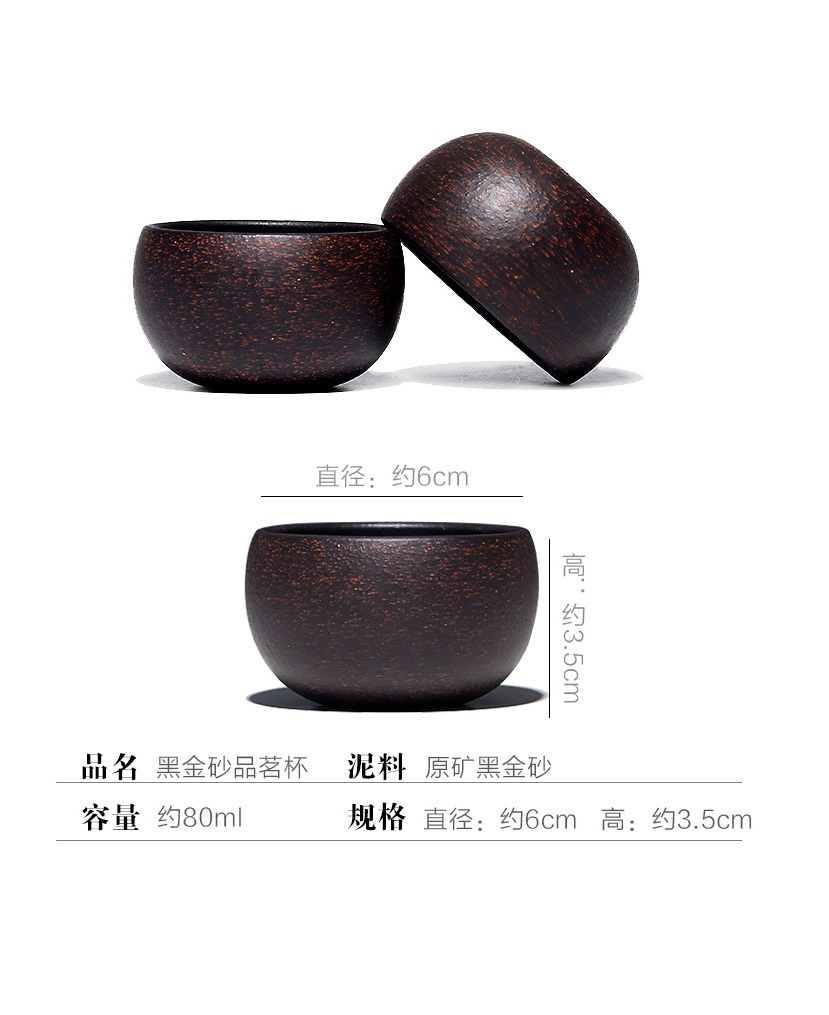 Chén Tử Sa Nghi Hưng 80 ml (Hắc Kim Sa)