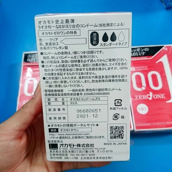 BAO CAO SU OKAMOTO 0.01MM ZERO ONE-HÀNG NHẬT