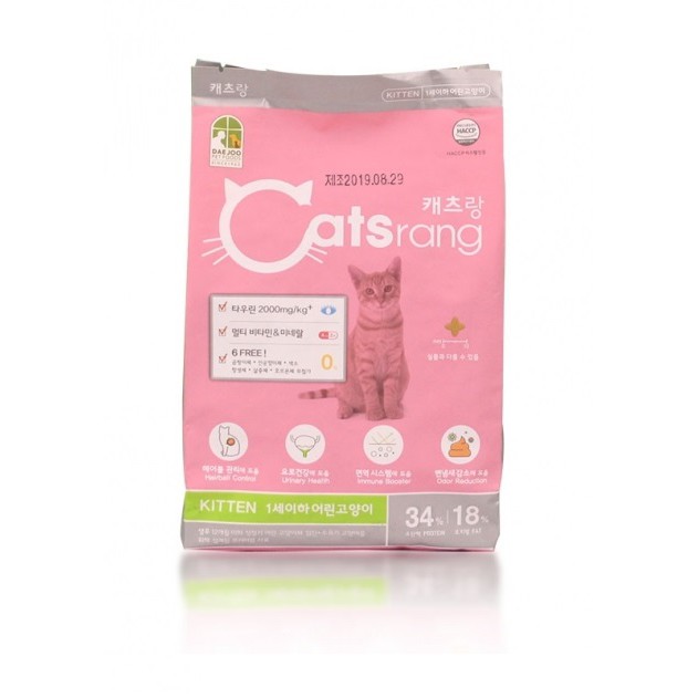 Thức ăn mèo con Catsrang kitten - T3 PETS SHOP