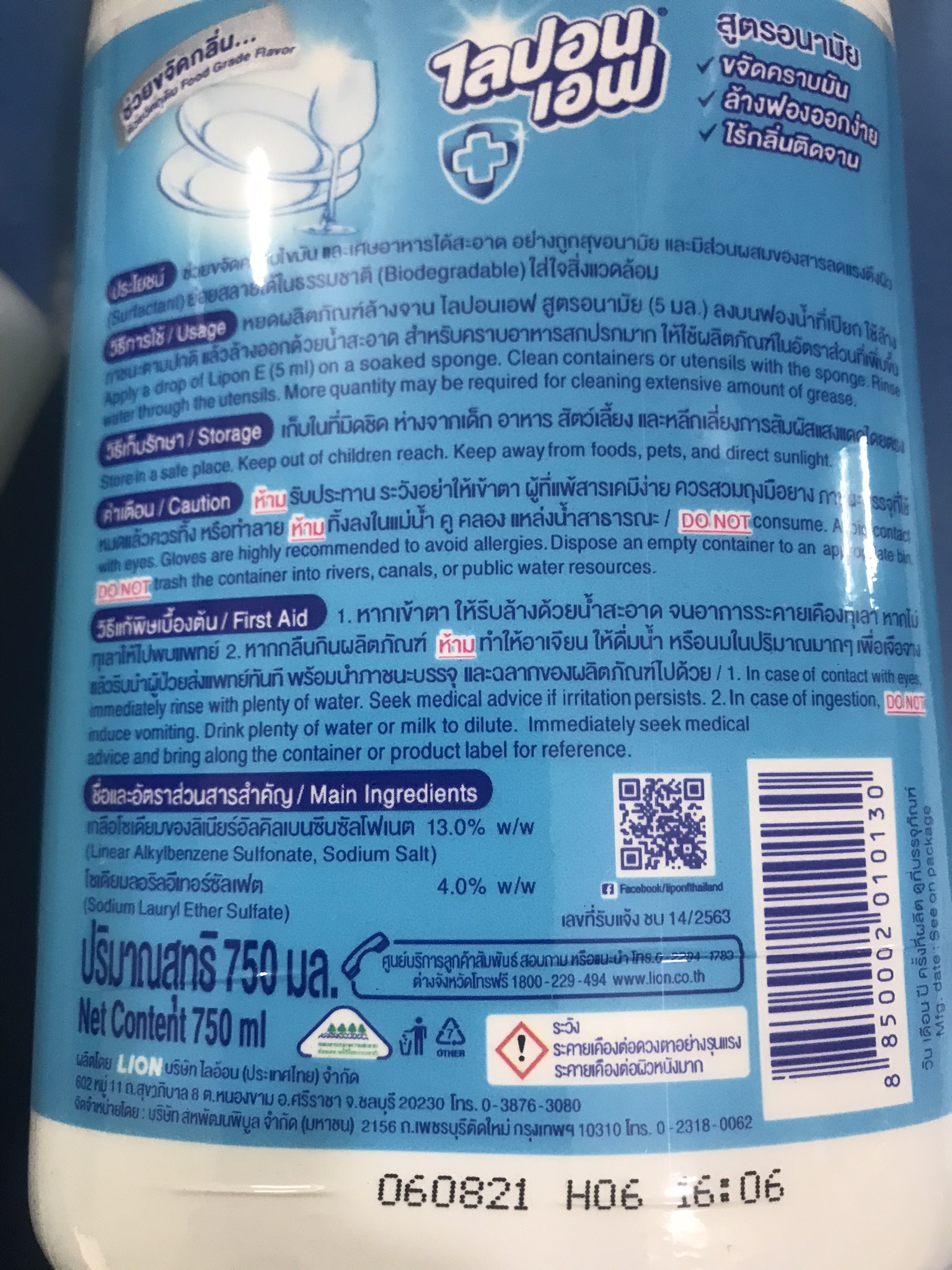 NƯỚC RỬA BÁT CHAI 800ML – LION – THÁI LAN