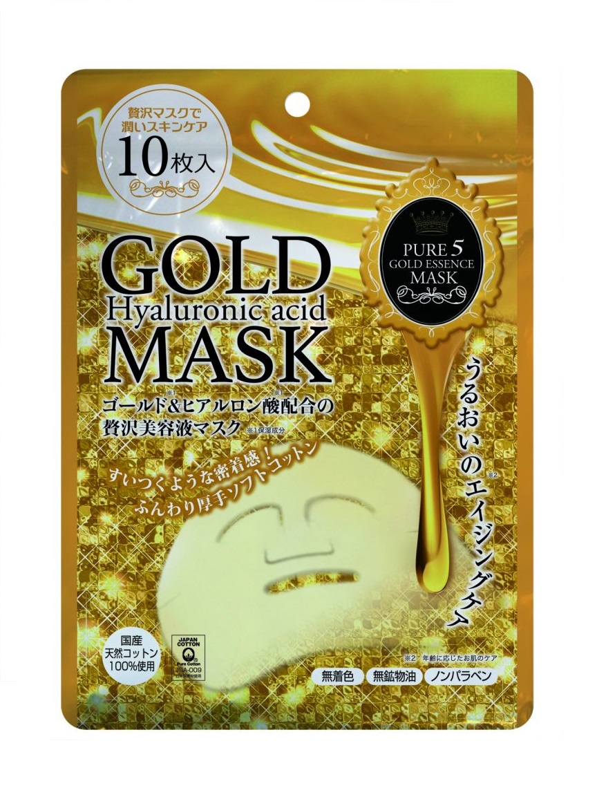 Mặt Nạ Dưỡng Da Face Mask Gold Essence (Hộp 10 Miếng)