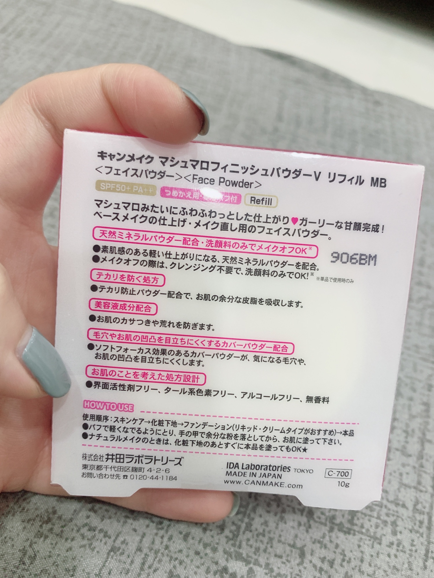 Lõi refill Canmake 10g