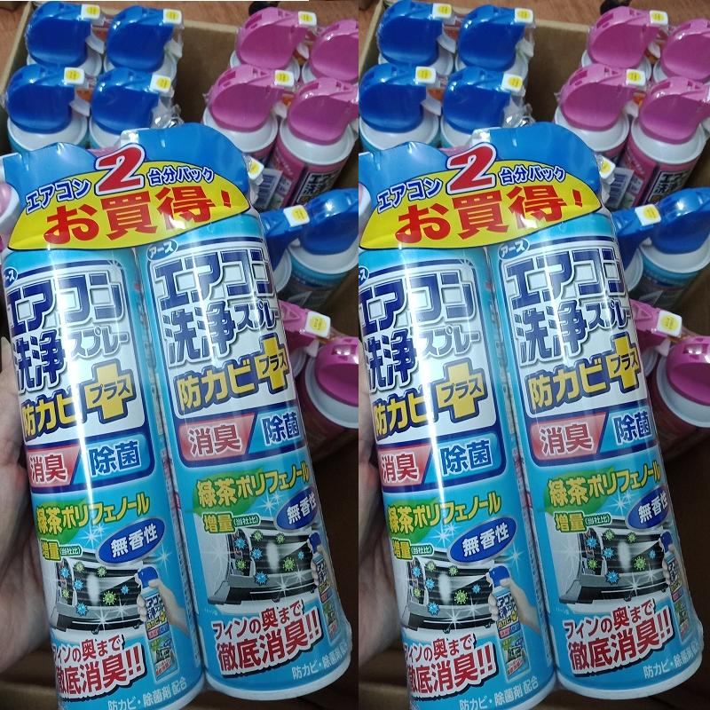 Bình xịt vệ sinh máy điều hòa Nhật Bản ( 420ML / CHAI )