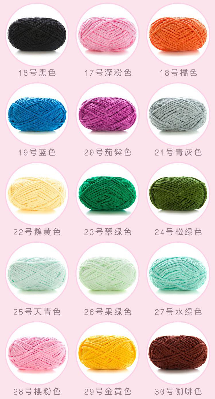 Len Nhung Mèo mềm mịn cuộn 50gr