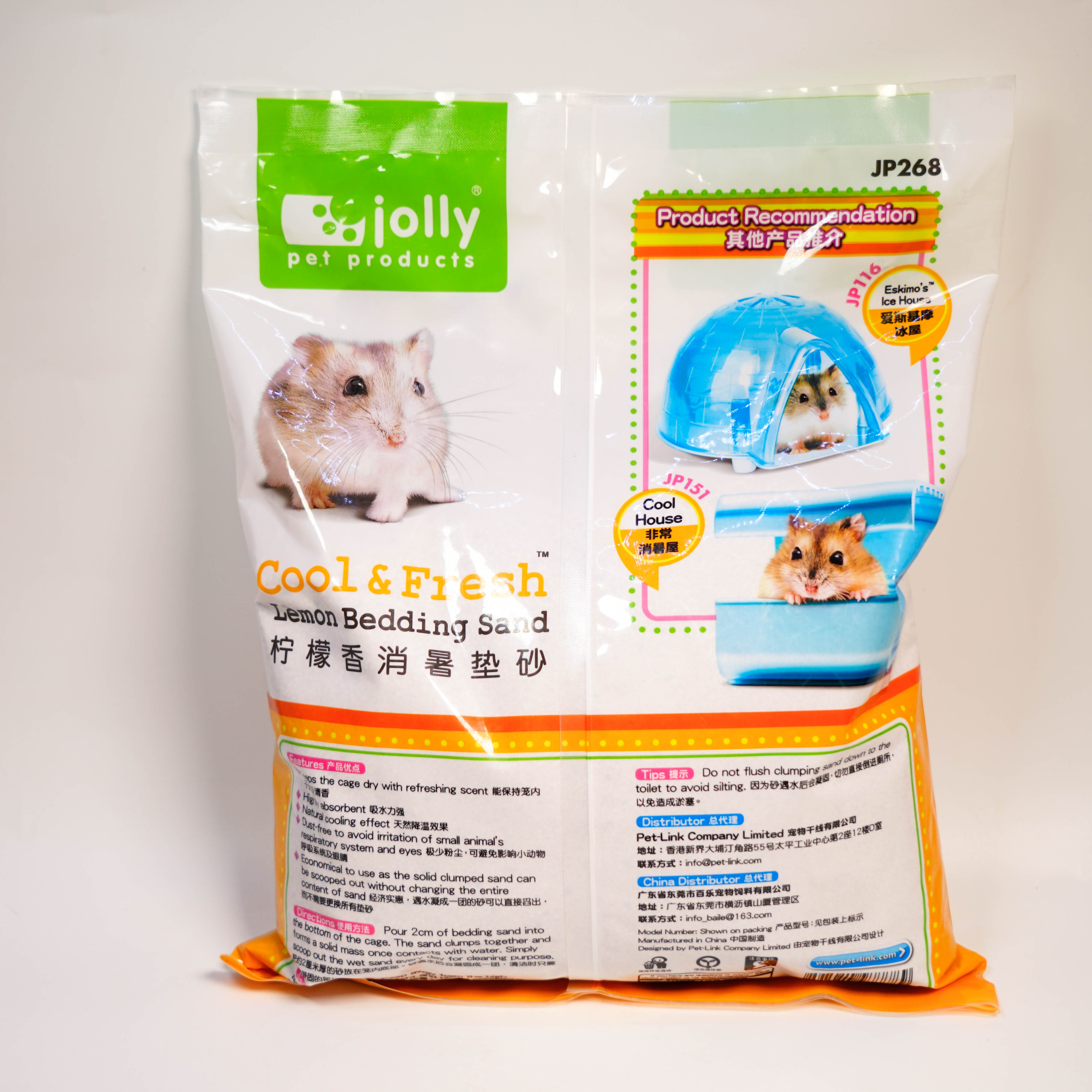 [HCM]Cát lạnh Cool & Fresh Jolly cho Hamster