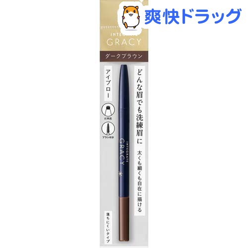 Kẻ mày - Shiseido Integrate gracy - dark brown