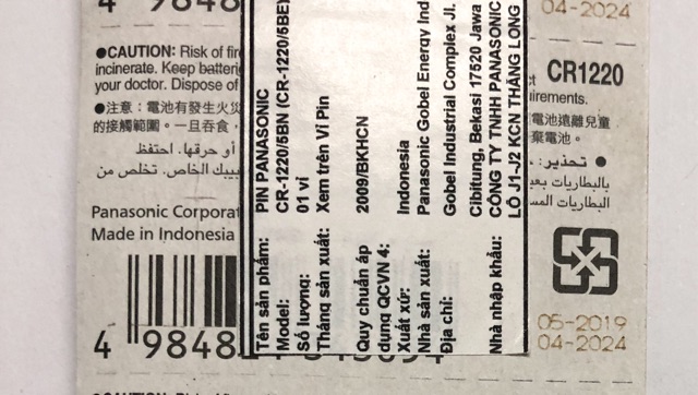 Pin CR1220 Panasonic 3V Lithium Vỉ 1 Viên