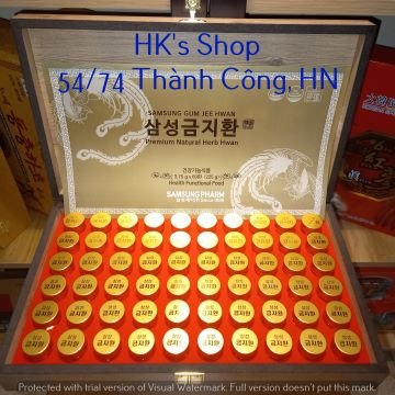 An cung ngưu hoàng hoàn (Viên hoàn Gum Jee Hwan)