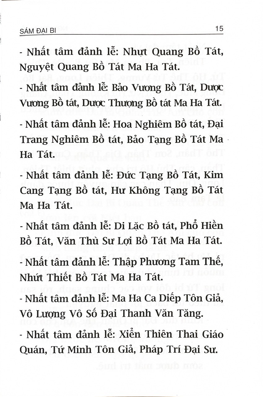 Đại Bi Sám Pháp Đại Bi Tâm Đà Na Ni