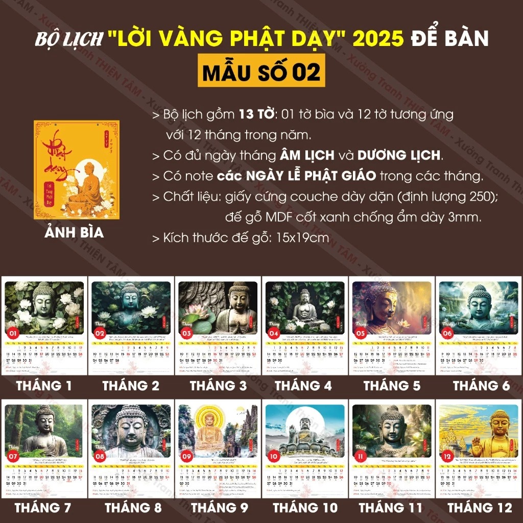 Lịch Phật Giáo 2025 đế gỗ độc đáo, sắc nét