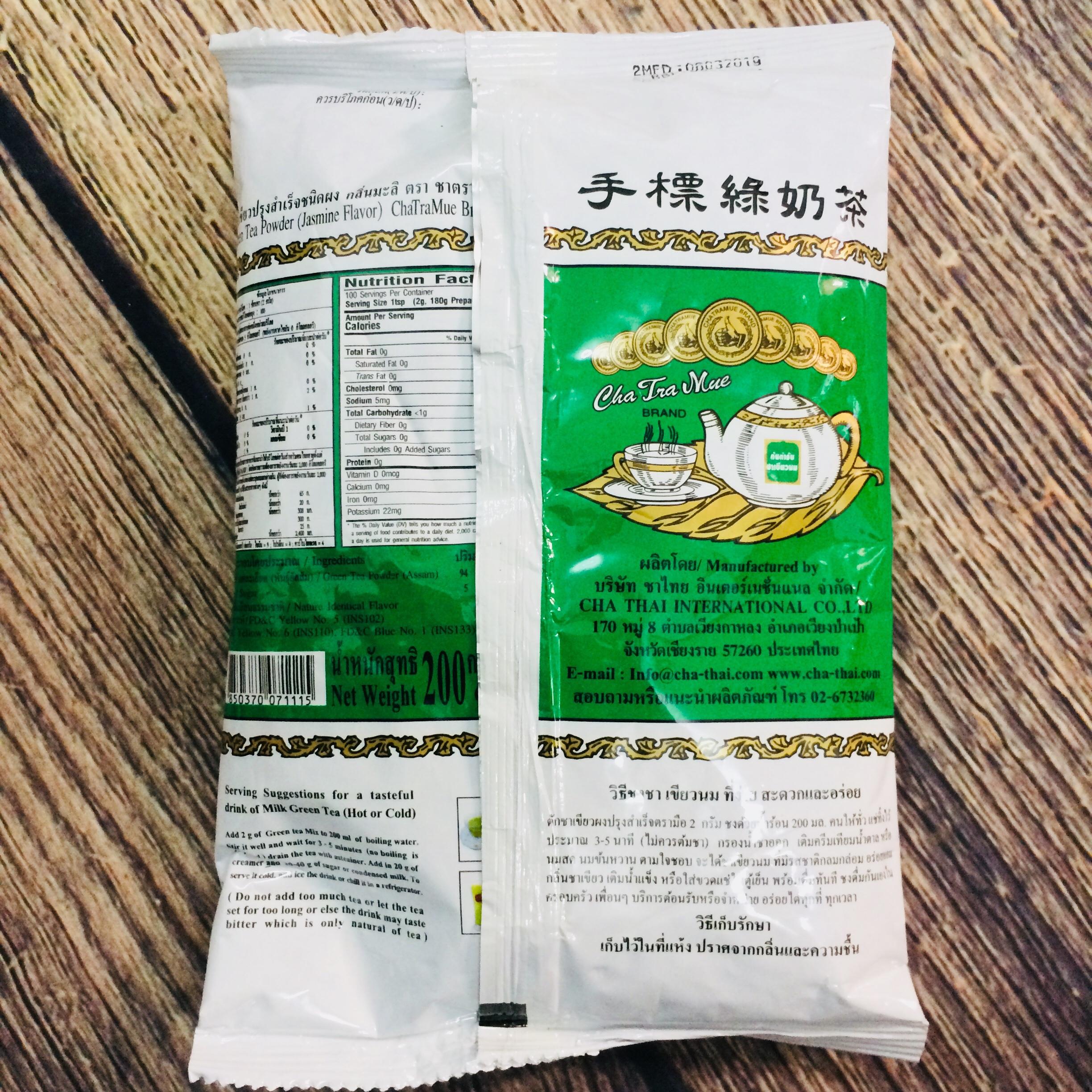 Trà Thái Xanh/ Làm Trà Sữa 200g