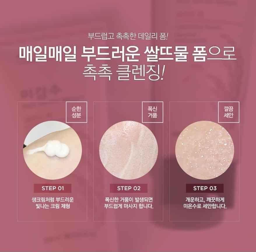 [Auth] SỮA RỬA MẶT GẠO THE FACE SHOP