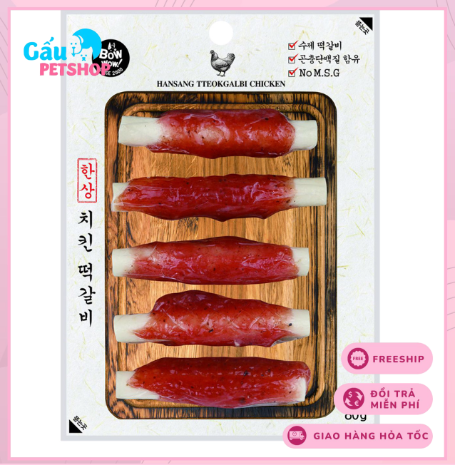 Bánh thưởng/ thịt cuộn thanh sữa Bowwow cho chó 80g