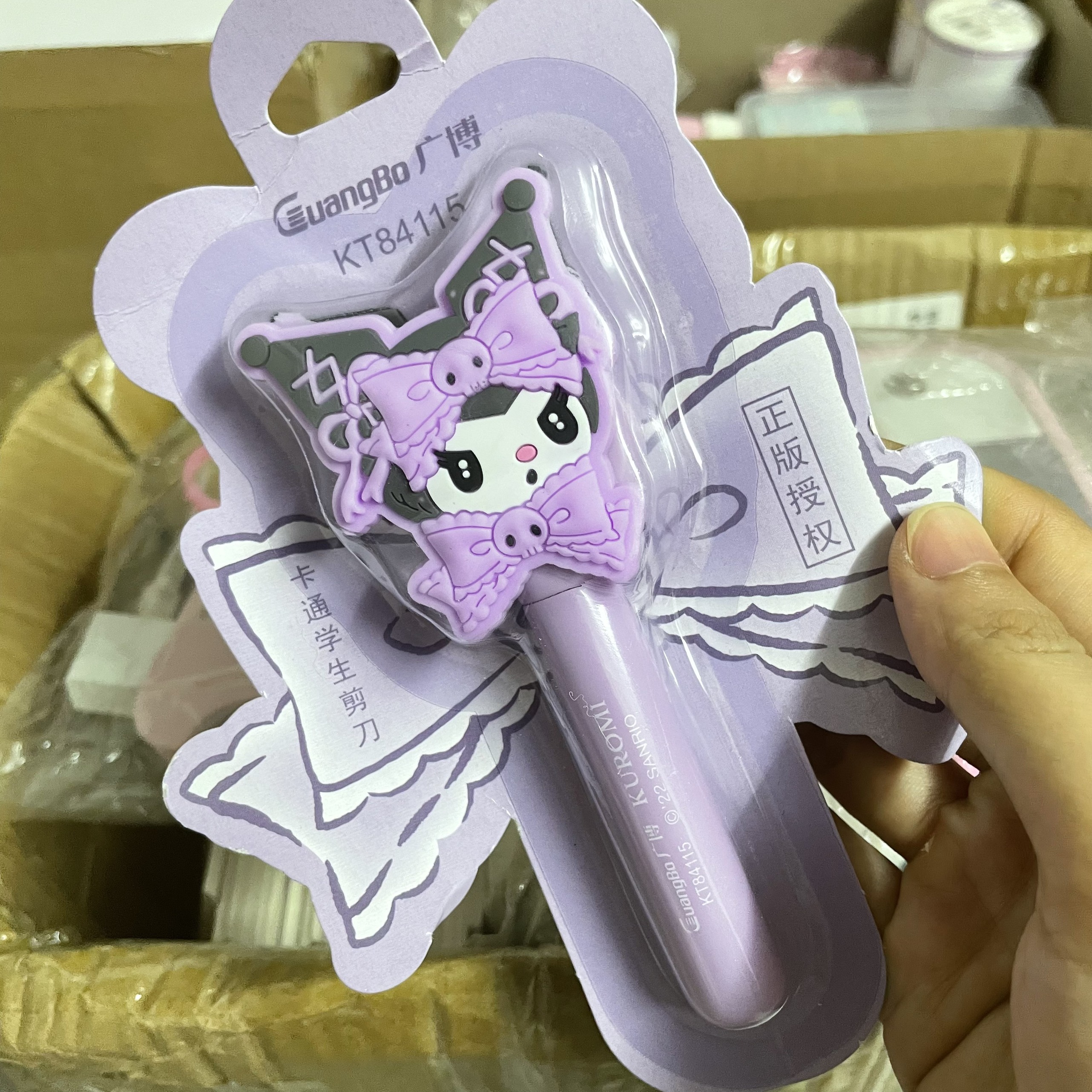 Kéo cắt giấy Sanrio có nắp đậy