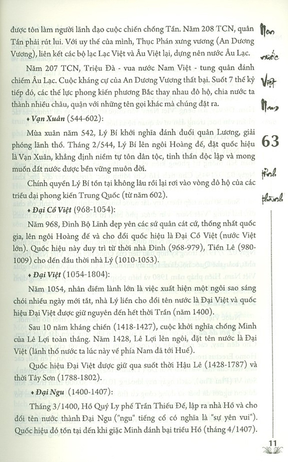 Non nước Việt Nam 63 tỉnh thành
