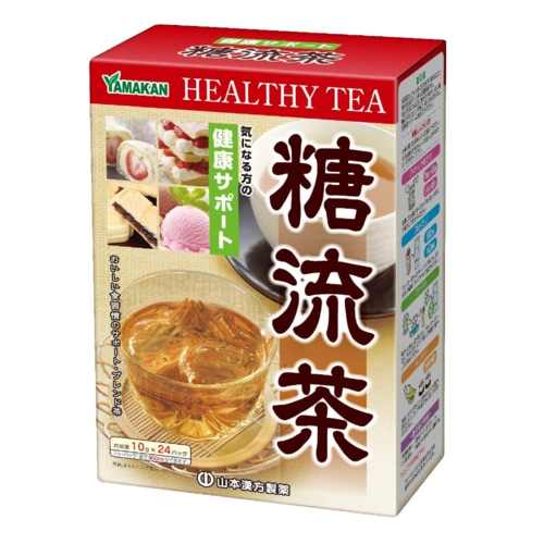 Trà tiểu đường giảm hấp thụ đường Yamamoto Nhật