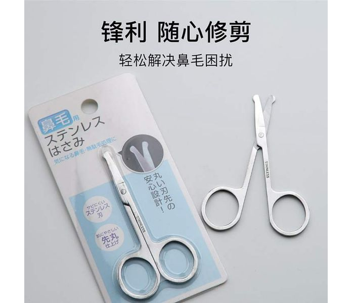 Kéo cắt tỉa lông mũi Nhật Bản