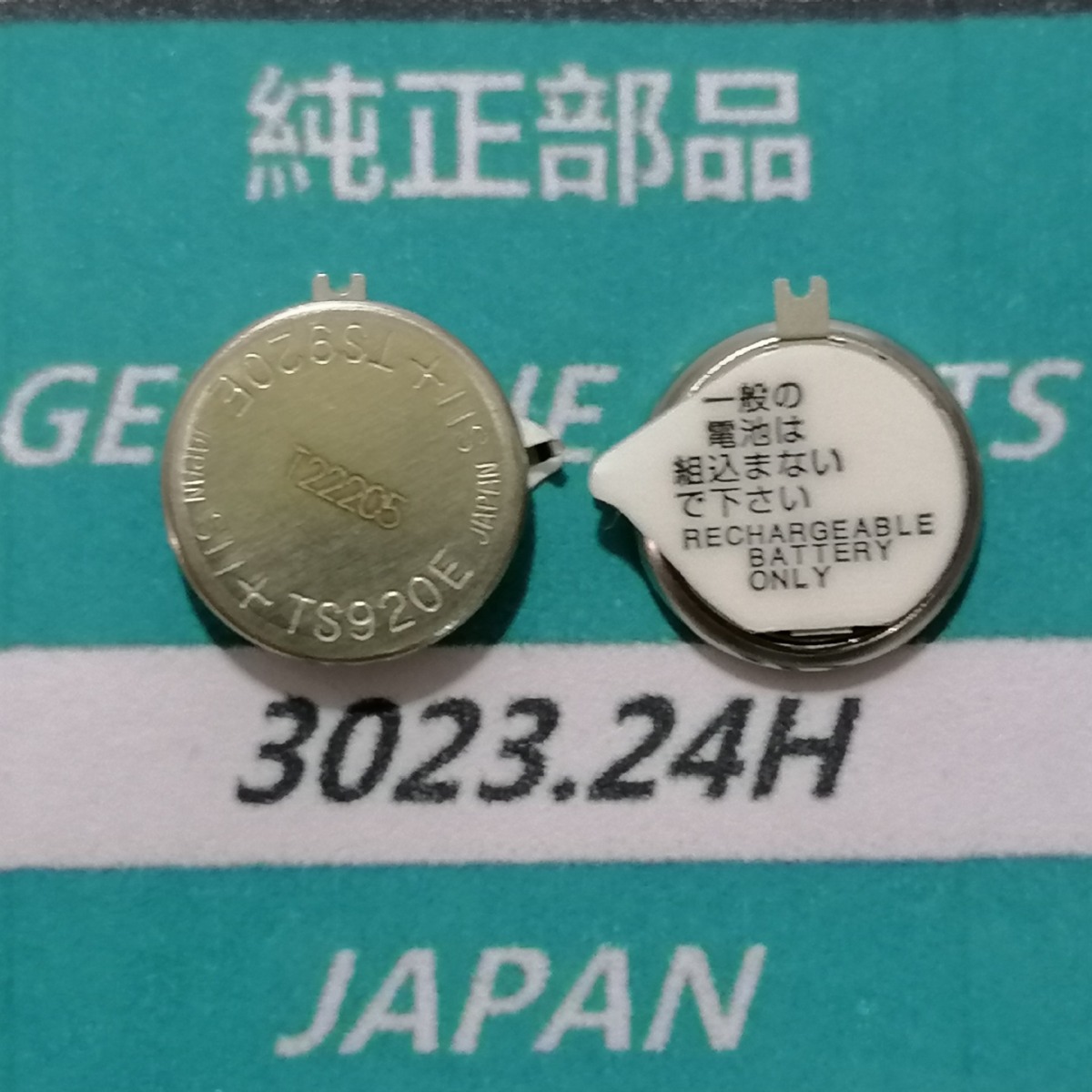 Pin đồng hồ năng lượng pin sạc ts920 ts920e 3023.24h