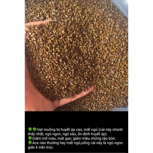 1kg HẠT MUỒNG TO ĐỀU ĐẸP - chất lượng