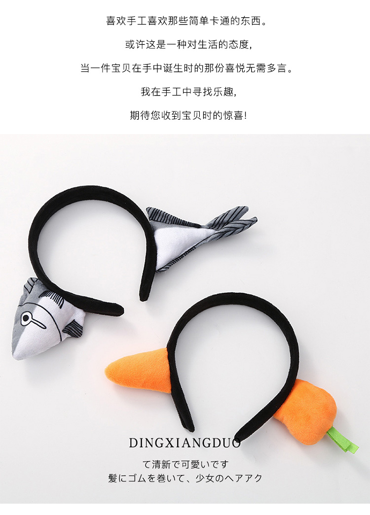 Super Cute Korean Style Headband