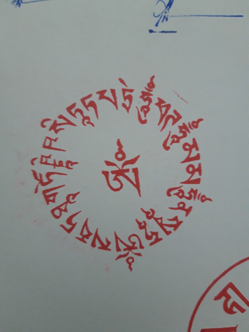 Ấn Triện: Linh-phù-phật-mẫu-thần-chú
