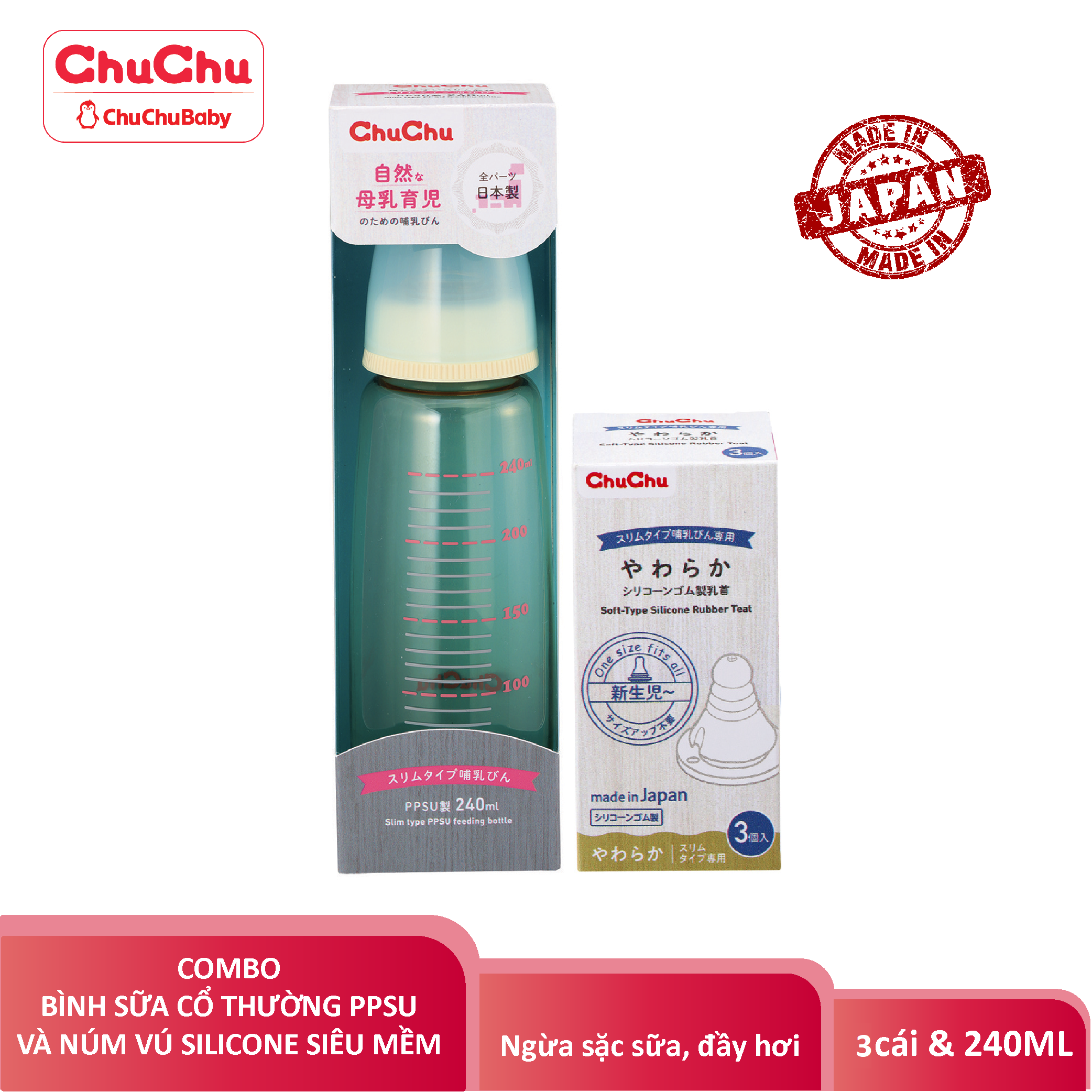Combo : Bình Sữa PPSU 240ml  + 3 Núm ty Silicon Siêu Mềm Chuchu Baby