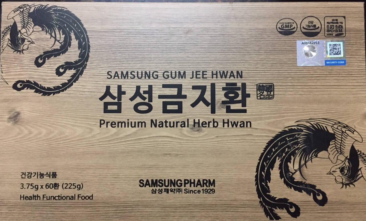 An cung ngưu hoàng hoàn (Viên hoàn Gum Jee Hwan)