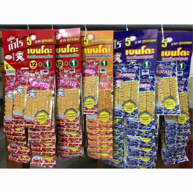 13 gói mực Pento Thái Lan 6g/gói