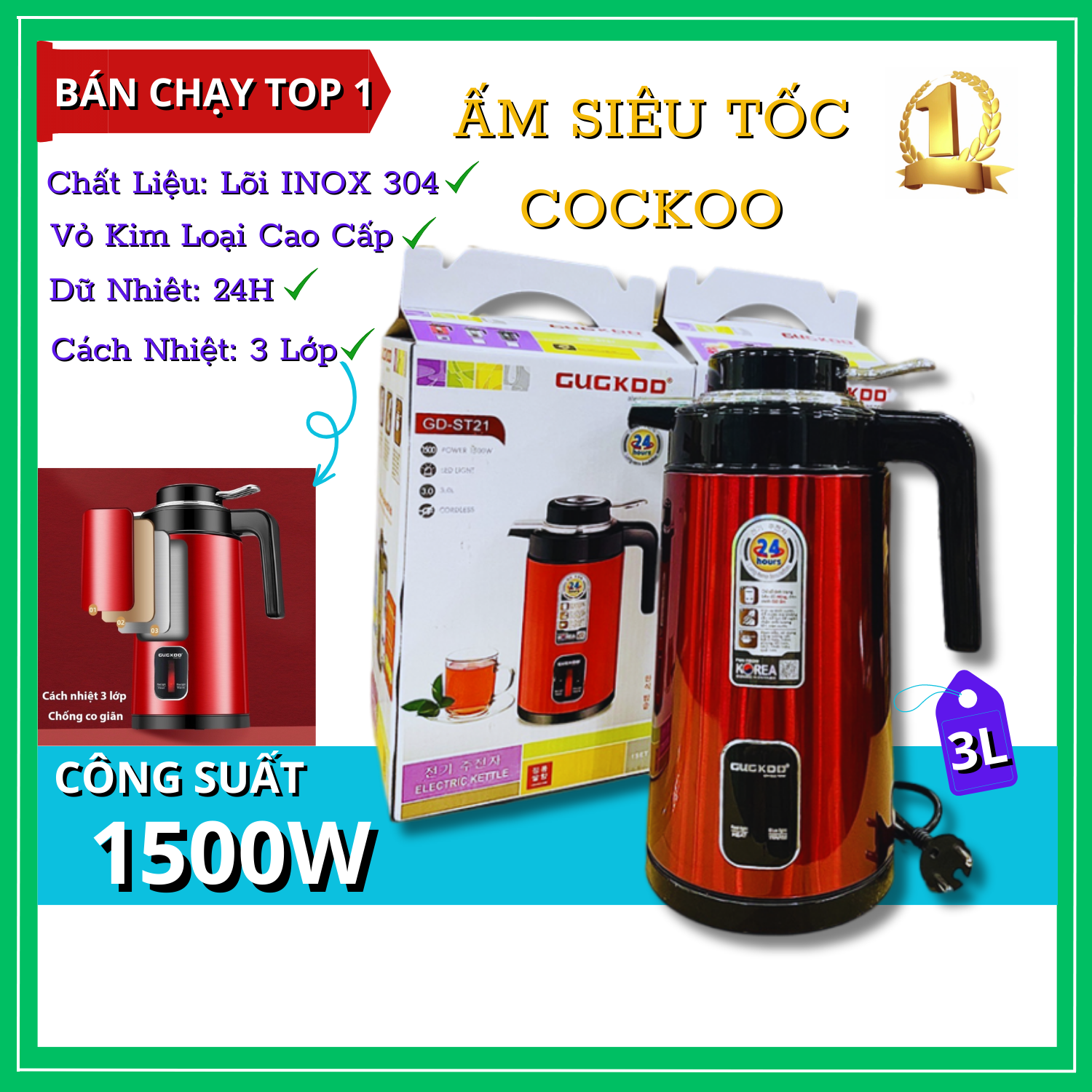 Ấm siêu tốc cuckoo gd - st21, dung tích 3l, công suất 1500w, chất liệu inox chống gỉ, kèm chức năng giữ ấm, ấm đun nước, bình đun nước siêu tốc