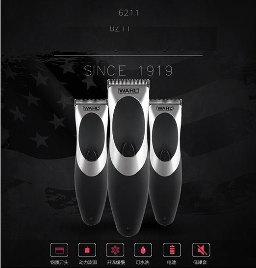 TÔNG ĐƠ PIN SẠC  CAO CẤP WAHL 6211