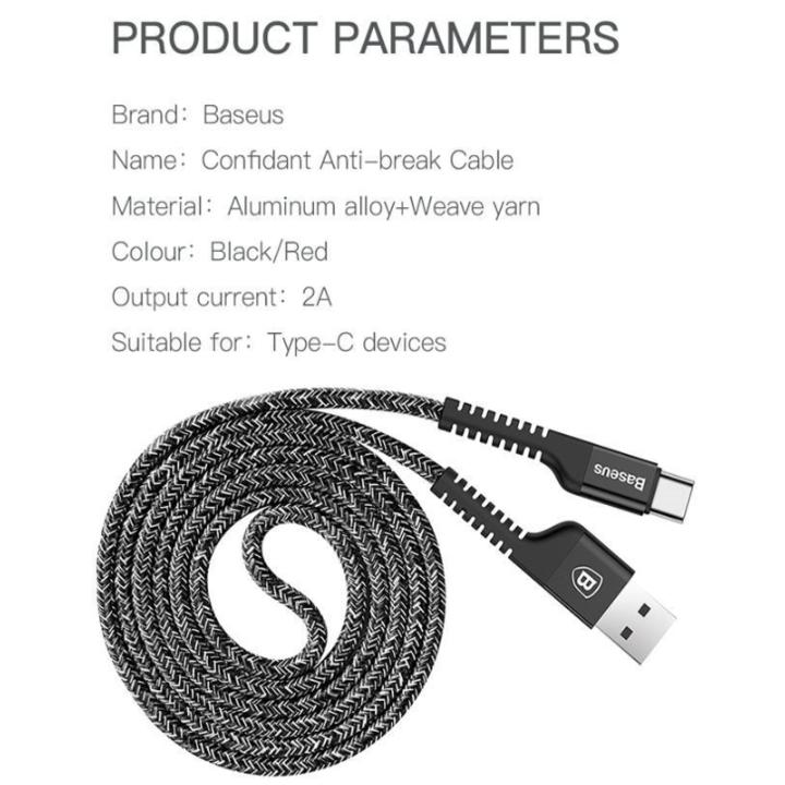The Type-C Baseus CATZJ Quick Charge Cable is 1.5M long