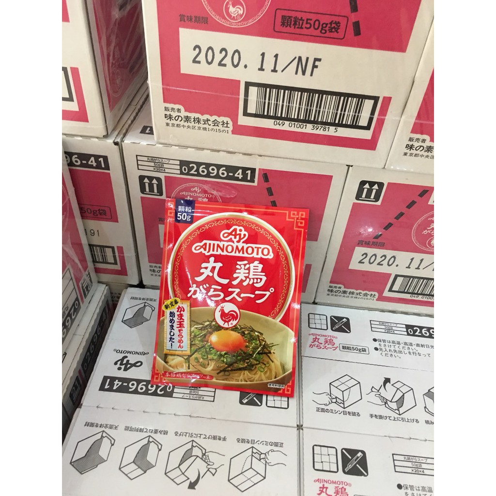 HẠT NÊM RONG BIỂN 112G