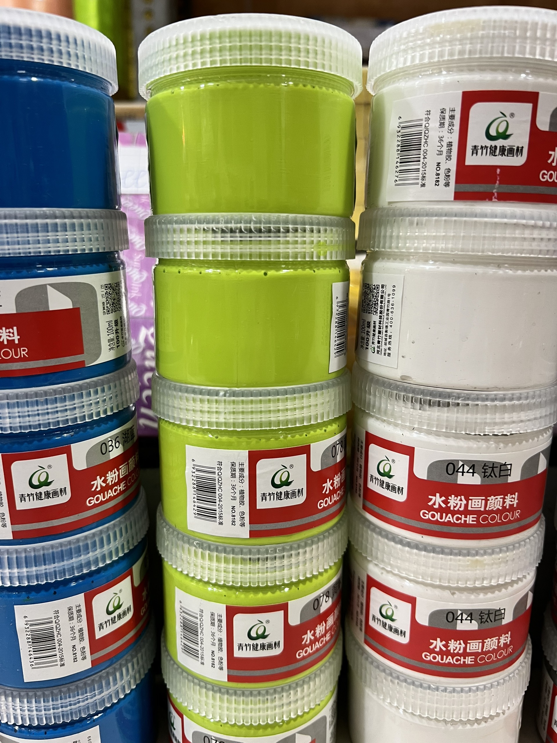 Màu Wat ( GOUACHE COLOR ) 100 ml - Dạng Nước - Chính Hãng
