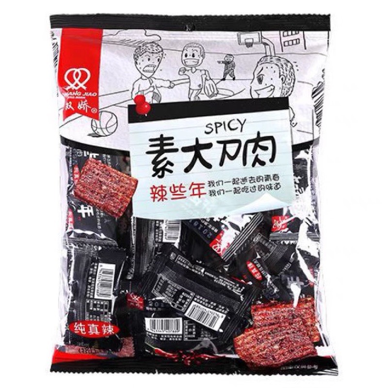 [ Sẵn hàng - Gói đen ]  Gói thịt hổ chay cay cay Siêu ngon gói 250gr