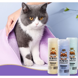Khăn Tắm Cho Chó Mèo, siêu thấm nước