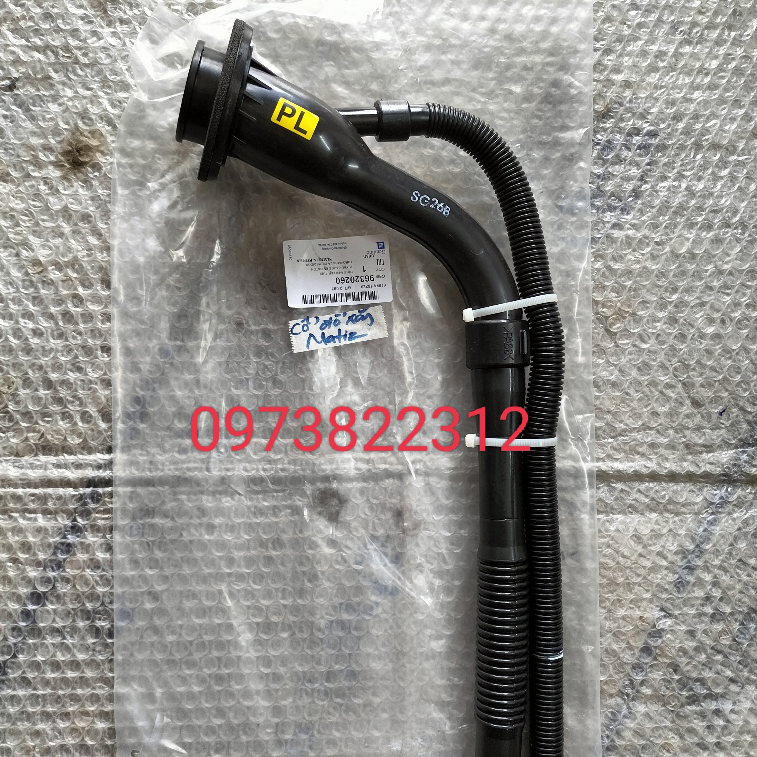 Cổ đổ xăng Matiz ( Giá 1 Chiếc )