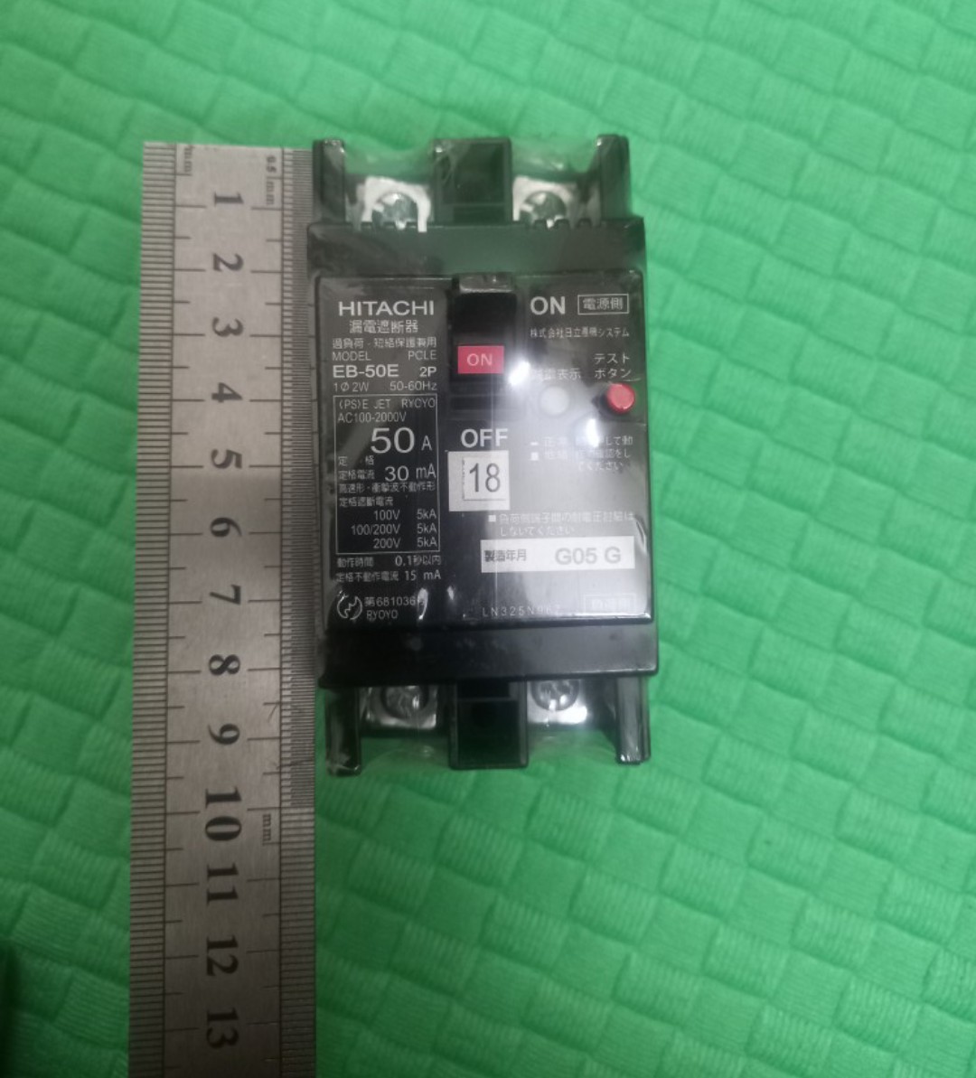 APTOMAT CHỐNG GIẬT NHẬT BẢN 50A
