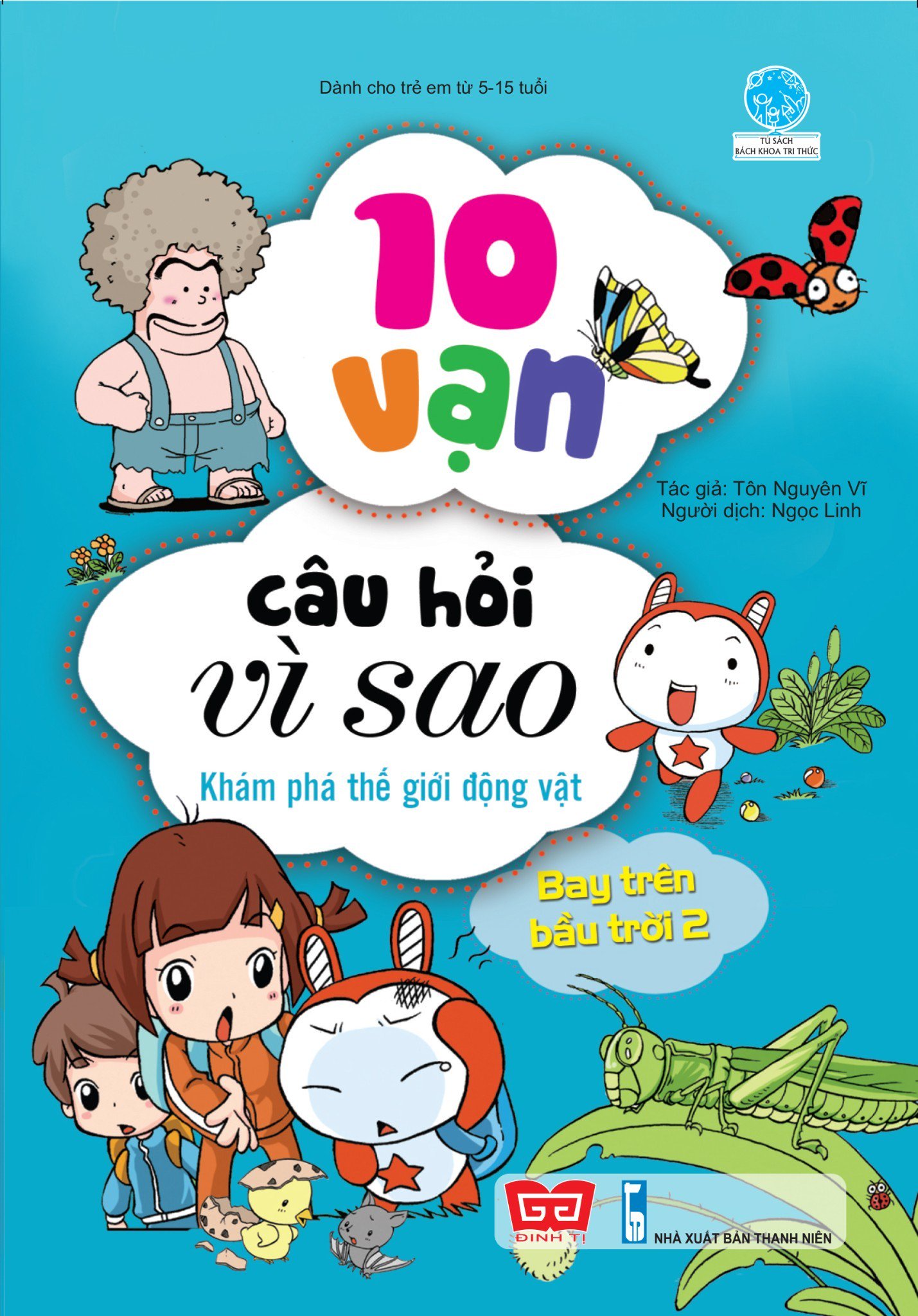 Fahasa - 10 Vạn Câu Hỏi Vì Sao - Khám Phá Thế Giới Động Vật - Bay Trên Bầu Trời 2 (Tái Bản 2018)