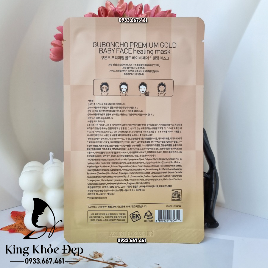 [HCM]Mặt Nạ Guboncho Baby Face Healing Mask 10 Miếng
