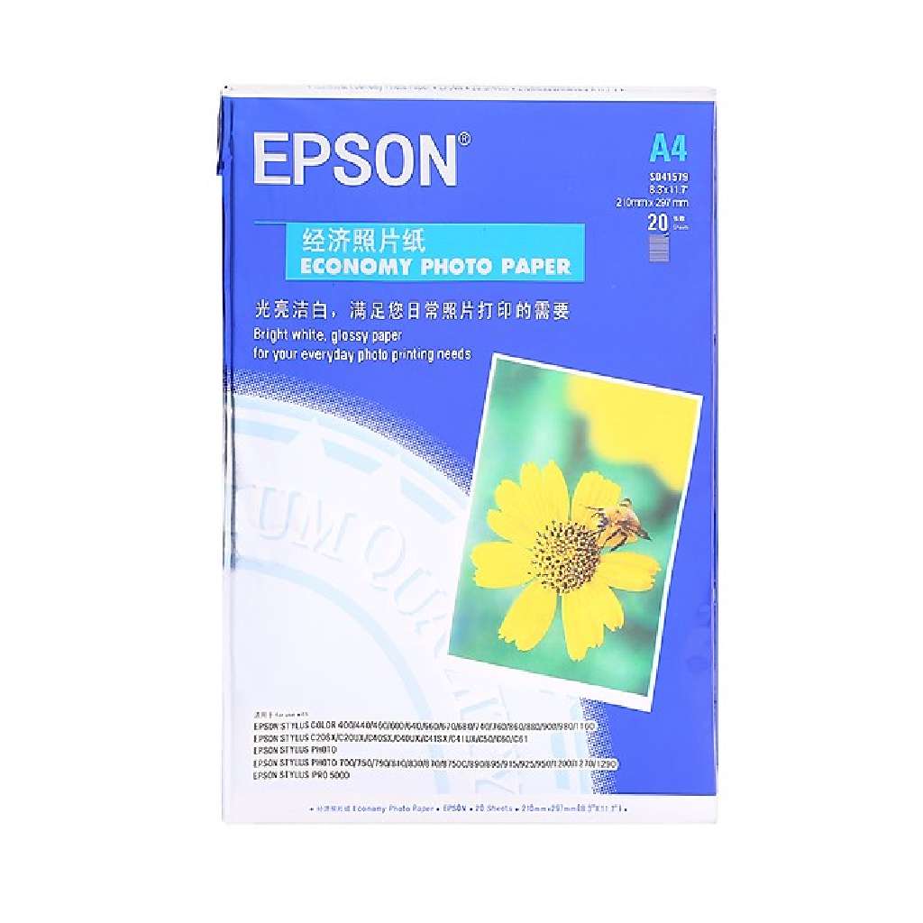 Giấy in ảnh epson a4 - 230gsm - xấp 20 tờ