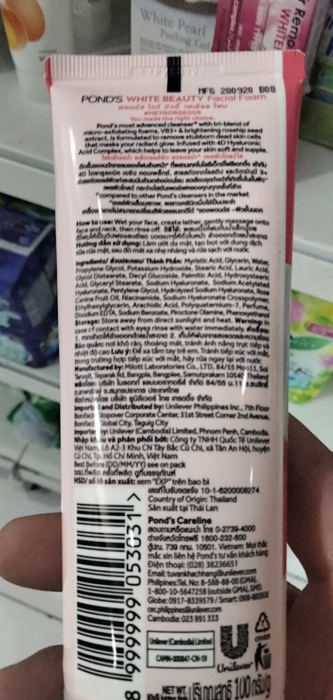 Sữa Rửa Mặt Trắng Hồng POND'S WHITE BEAUTY