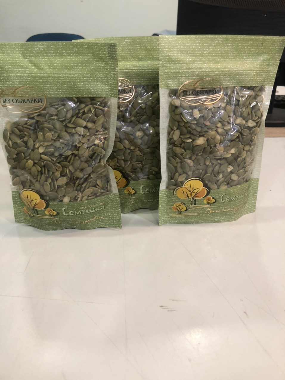 Hạt bí bóc vỏ sẵn của Nga 150g🍓Luxury Store🍓
