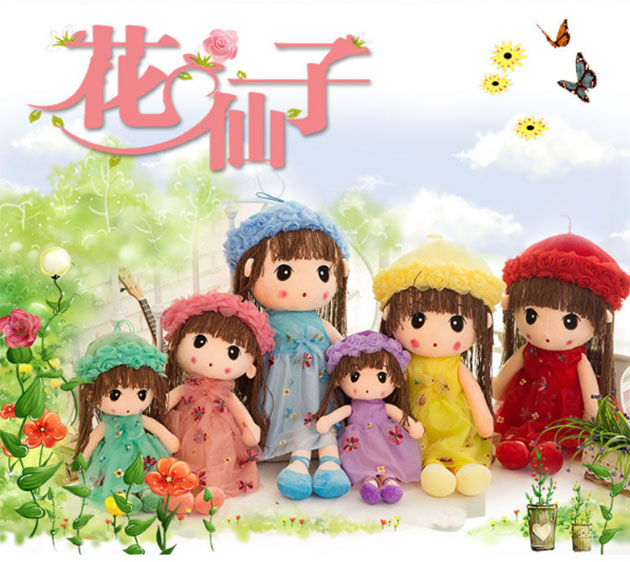 Búp Bê Đồ Chơi Mềm Hoa Xanh