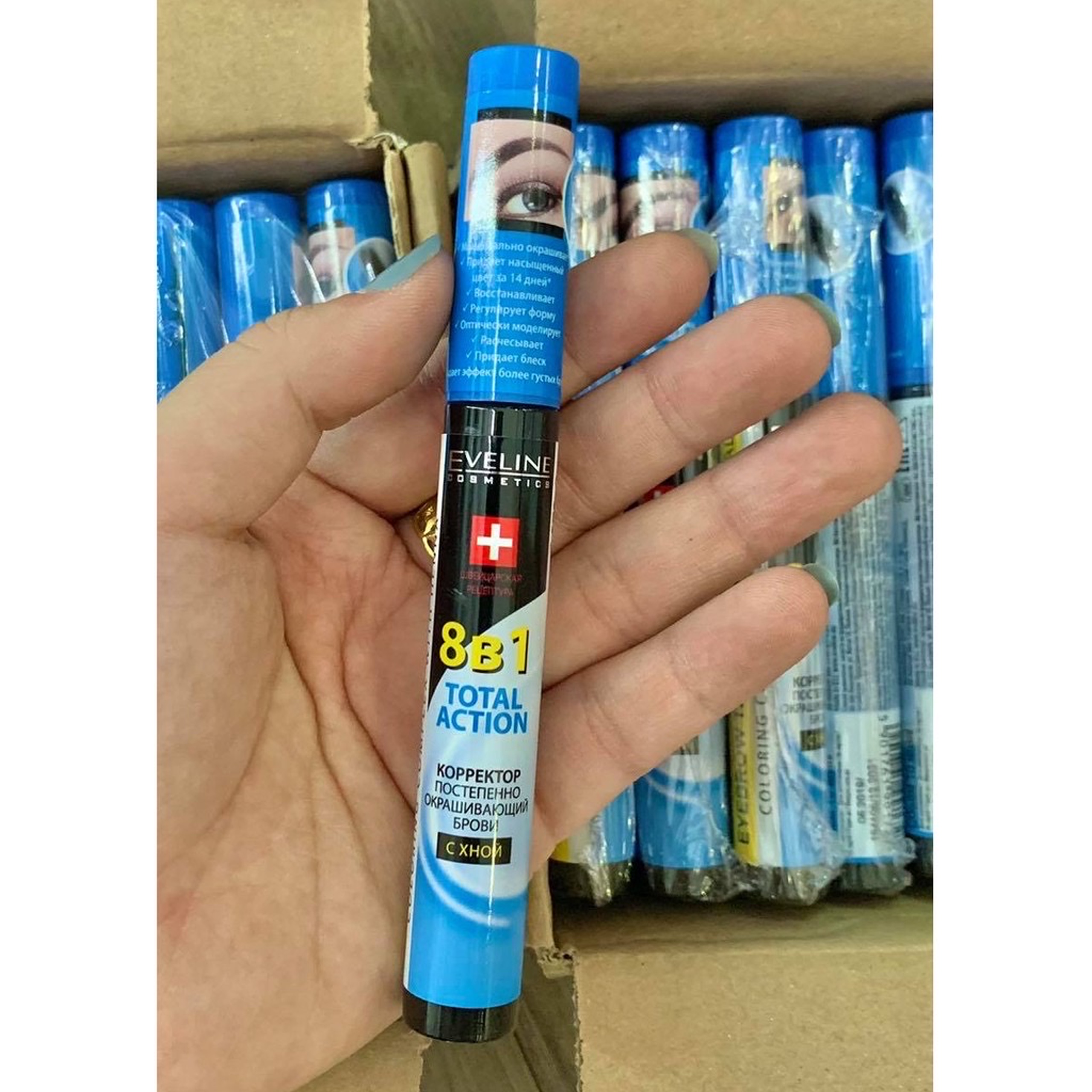 [HCM]Dưỡng lông mày Eveline - Dưỡng mày Eveline 8in1
