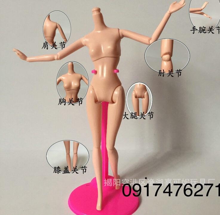 Thân búp bê