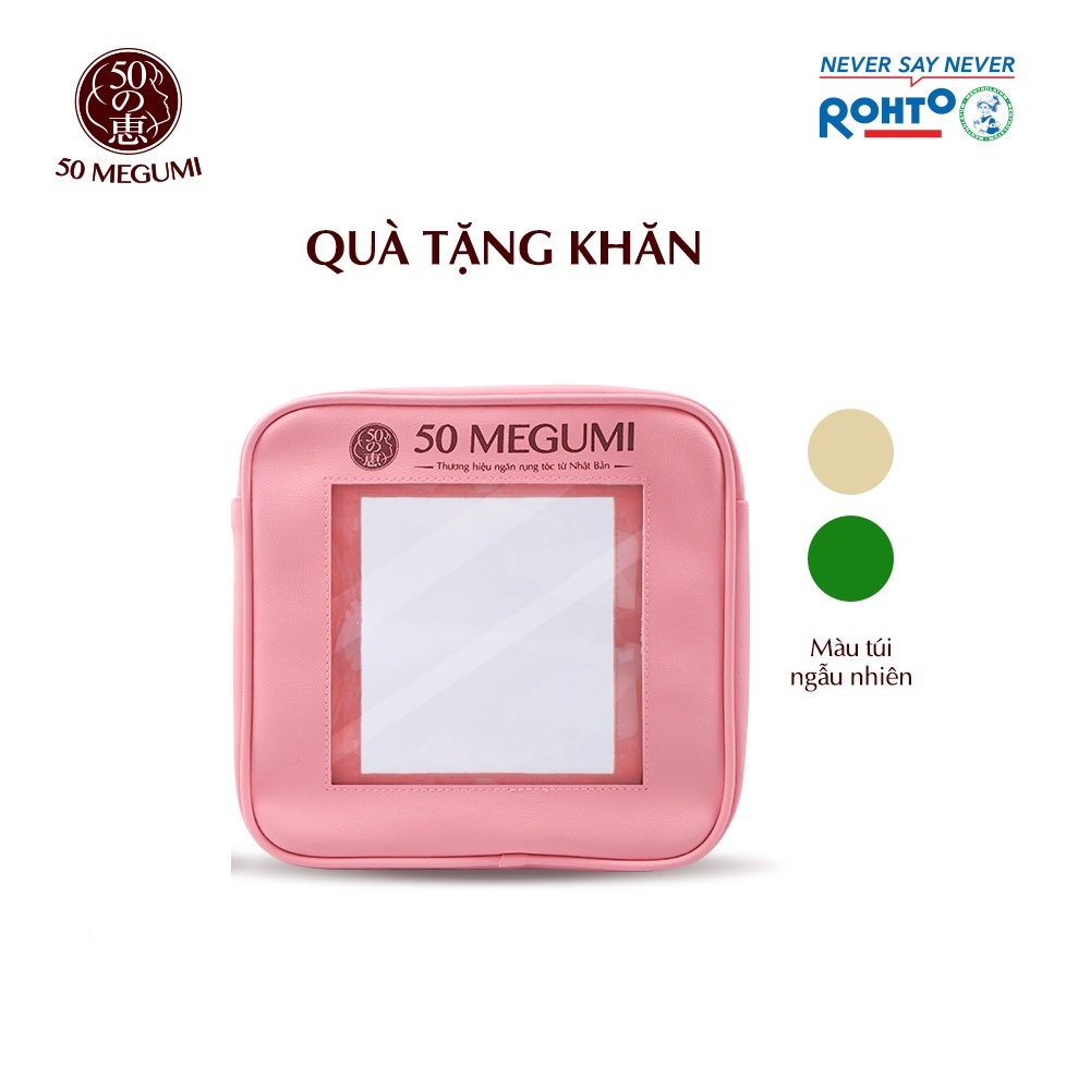 [Quà tặng] Túi đựng sản phẩm 50 Megumi