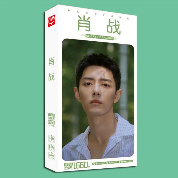 [Mẫu mới] Hộp ảnh postcard Tiêu Chiến