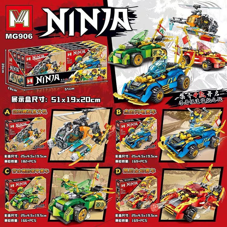 Đồ chơi Kiểu Lego Ninjago cưỡi chiến xe biến hình sư tử trắng. Lắp ráp mô hình Ninjago xe đua tốc độ của Kai